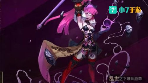 龙之谷法师转职