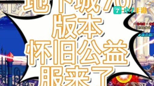 蠕动之城攻略