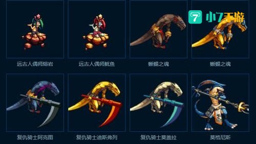 蠕动之城攻略