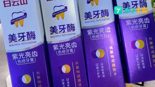 一口健康的牙齿是什么颜色