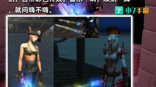 魔兽世界最牛装备