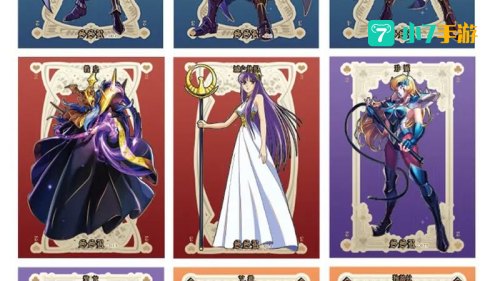 圣斗士星矢礼包