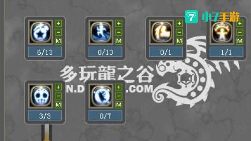 龙之谷圣骑士pk加点