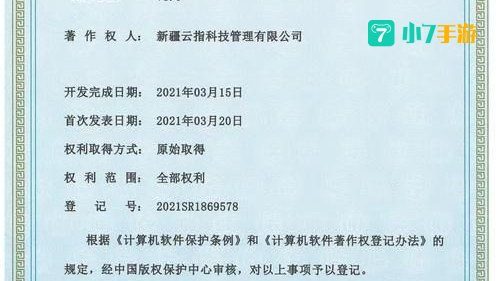 鲨鱼加速器