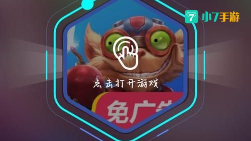 鲨鱼加速器