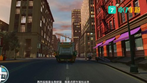 侠盗飞车4自由城