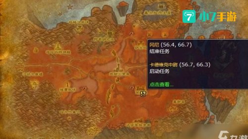 地狱火城墙任务