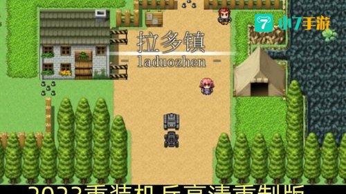 单机rpg游戏下载