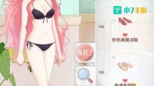 暖暖环游世界日本区域2