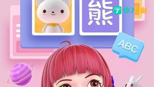 度晓晓APP