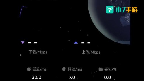 中国电信测速