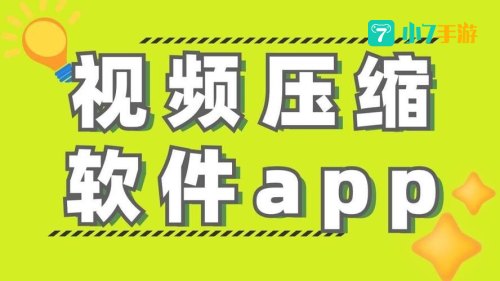 免费视频软件APP大全下载