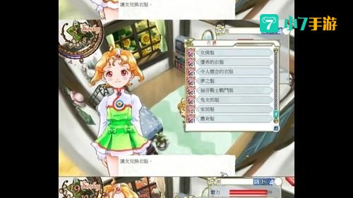 美少女梦工厂5 下载
