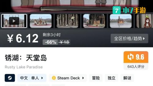 天堂岛最新版在线bt天堂