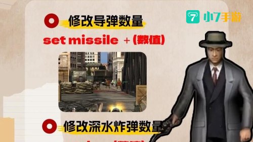 血战上海滩 秘籍