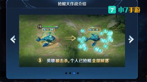 抢鲲大作战怎么没了