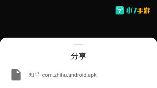 改之理怎么用