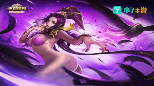 王者荣耀女英雄去掉所有服装流口水