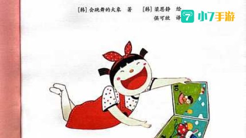 好玩123