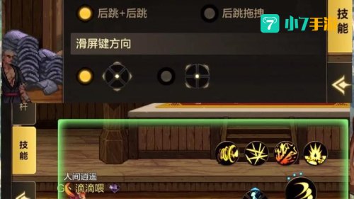 dnf狂战士连招