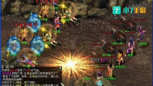 问道杀星