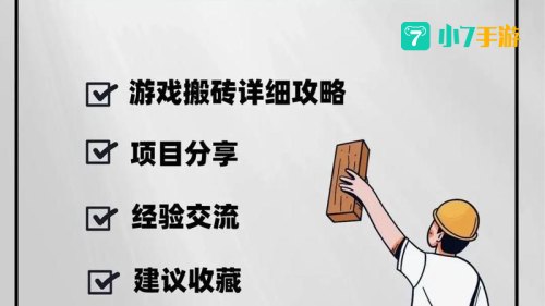 能挣钱的游戏