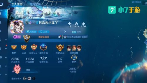 王者荣耀实名制