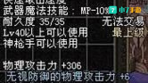 柯尔特猎寻者