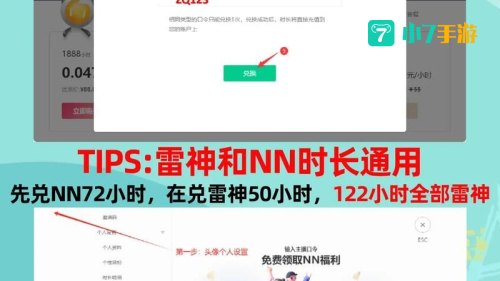 迅雷下载加速器