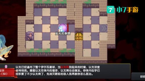 伊洛纳以太病效果大全