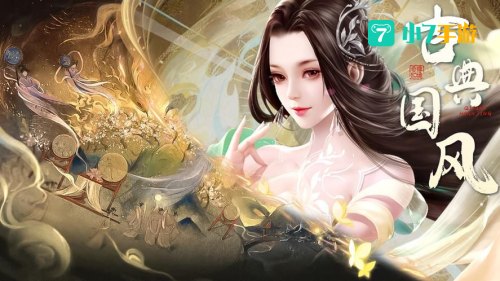 奇缘幻境