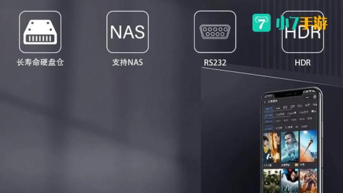 在线看电影的播放器