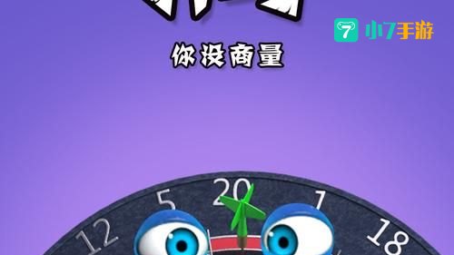 小咖秀