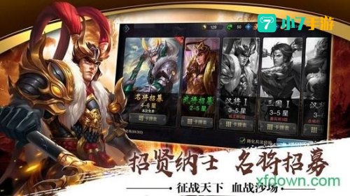 少年枭雄全集下载