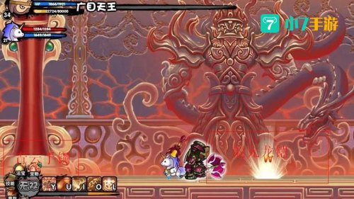 造梦西游3混元龙铠