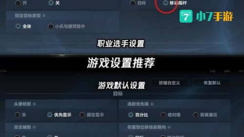 安卓怎么玩英雄联盟手游