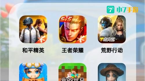 双人在线小游戏