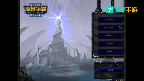 冰封王座3官网