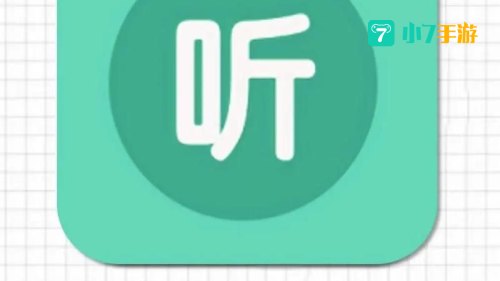 听书网下载