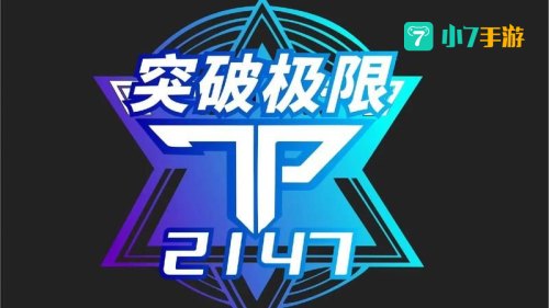 地铁跑酷高分技巧