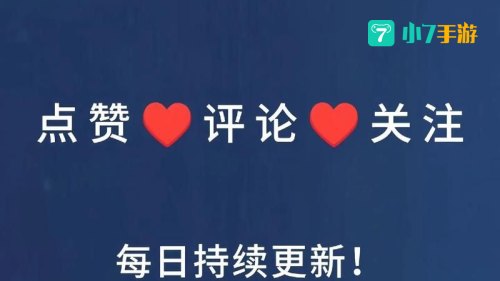 鬼才出装