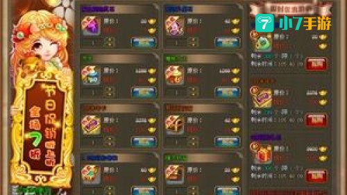 新梦幻之城礼包
