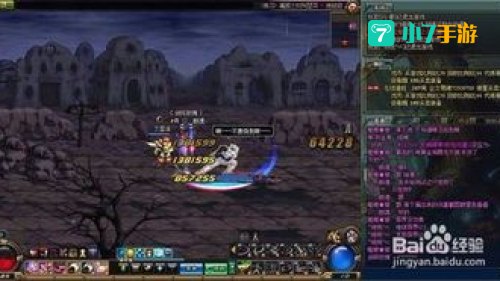 dnf剑魂流心