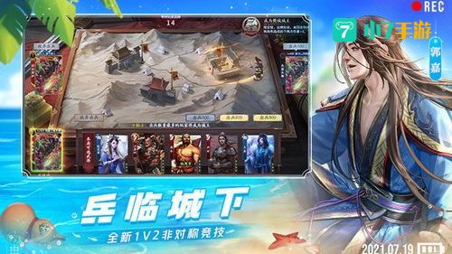三国杀网页版