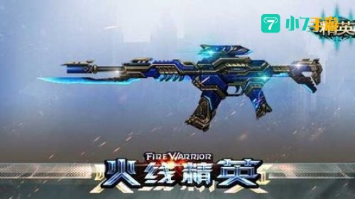 磁暴武器