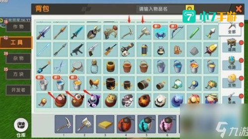 迷你世界创造锤怎么用