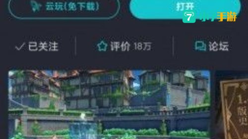原神1.4兑换码