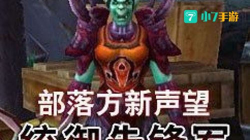 统御先锋军