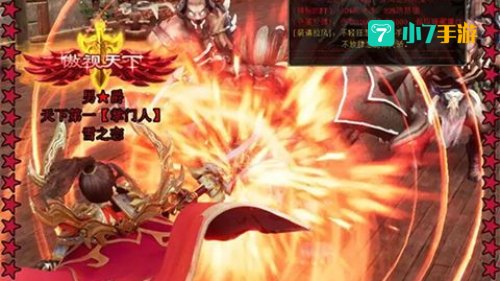 至尊传世
