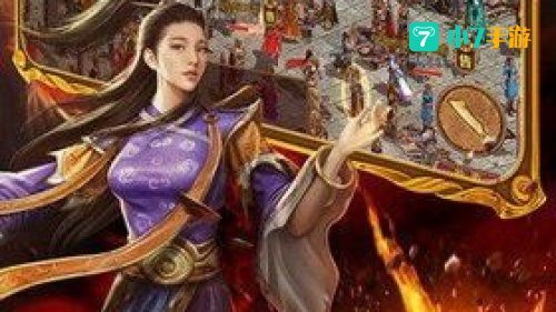 至尊传世